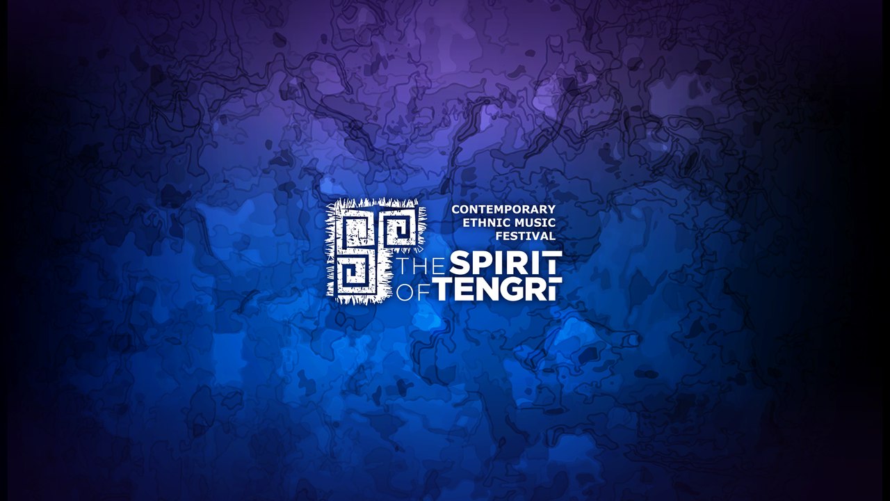 ФЕСТИВАЛЬ THE SPIRIT OF TENGRI