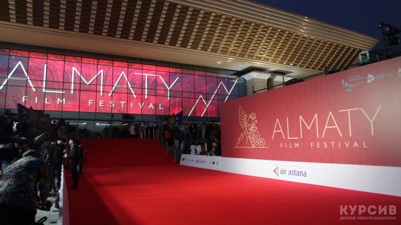 Кинофестиваль Almaty Film Festival