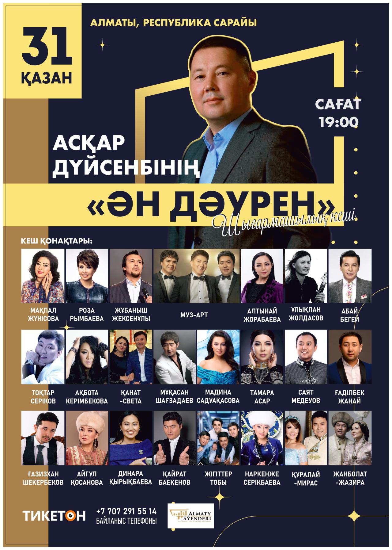 event_photo