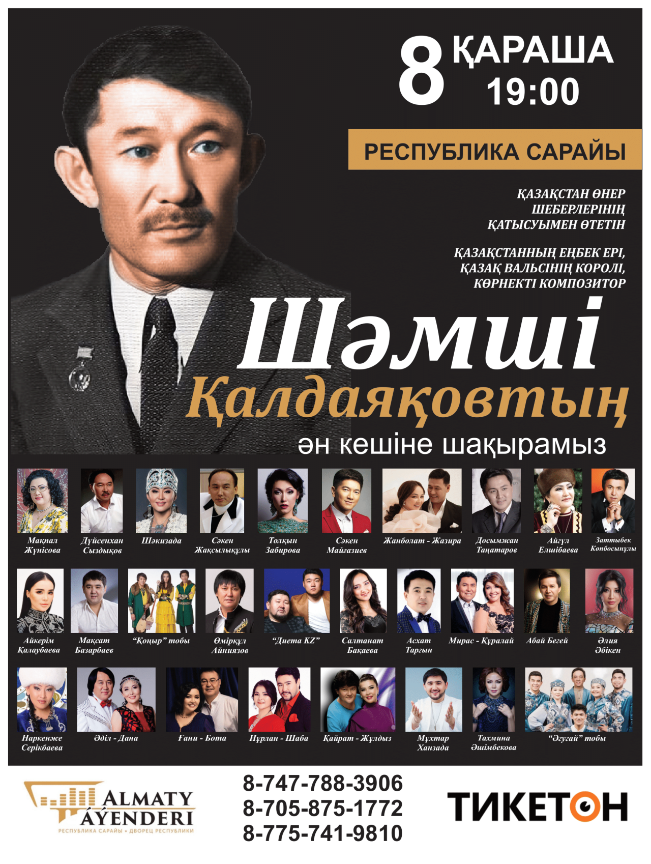 event_photo