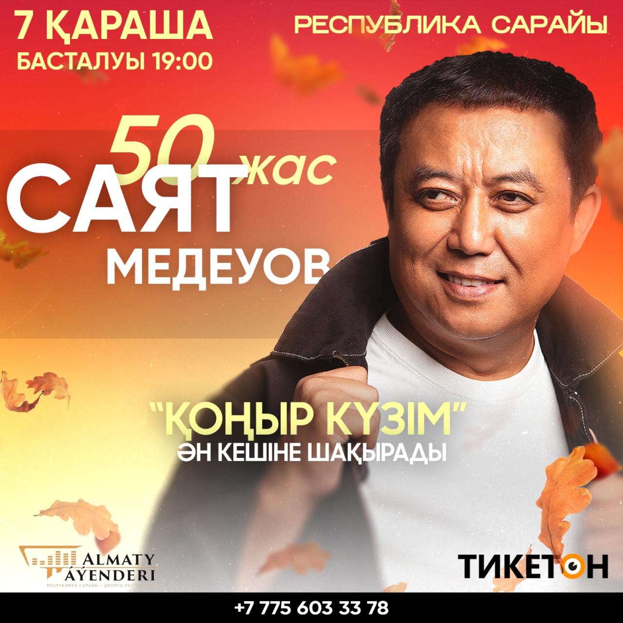 event_photo