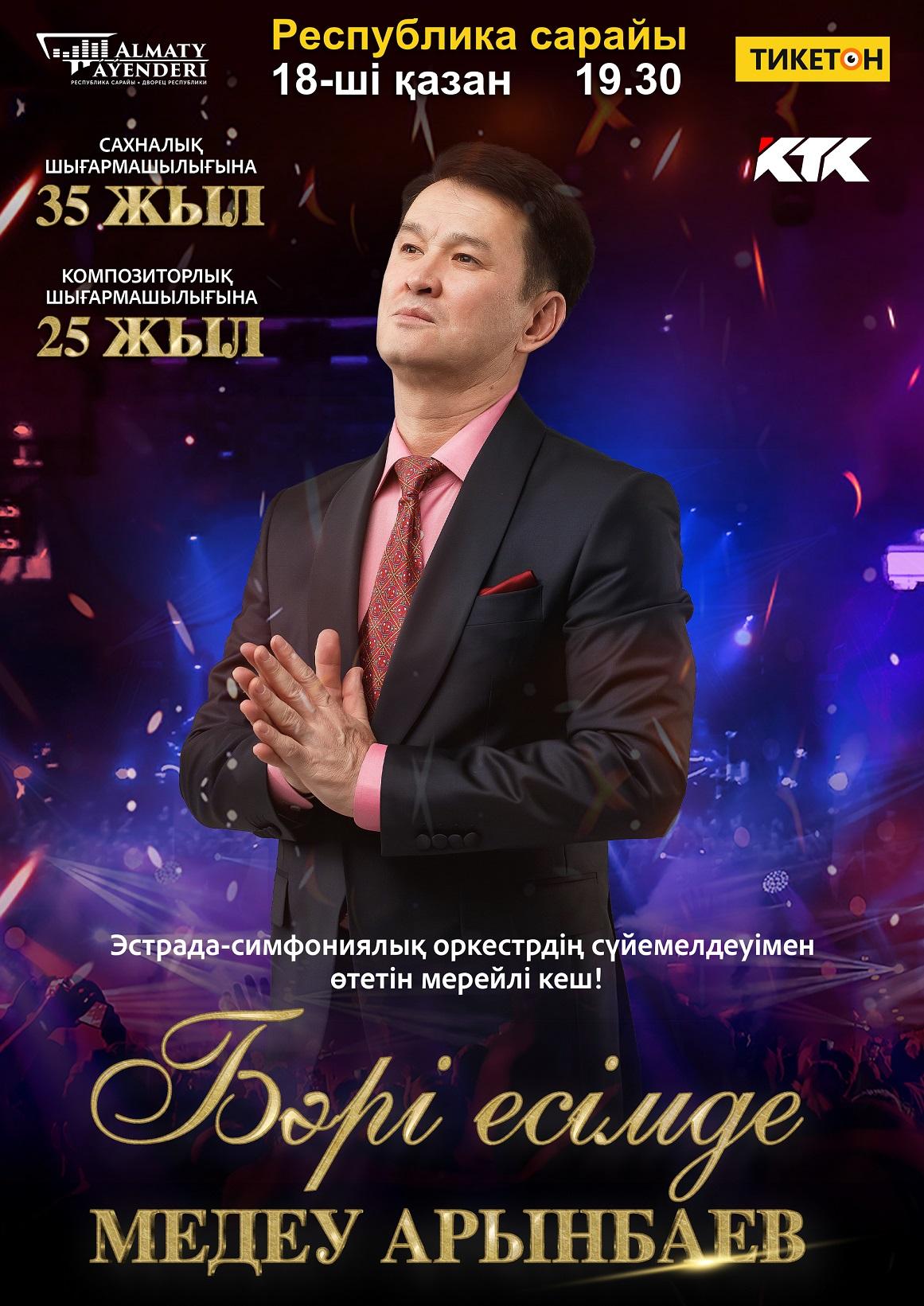 event_photo