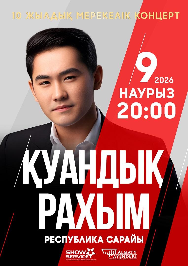 event_photo
