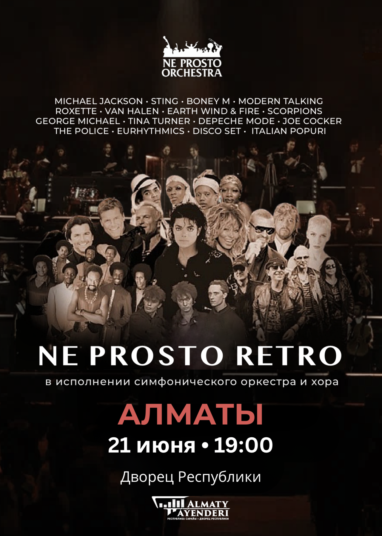 event_photo