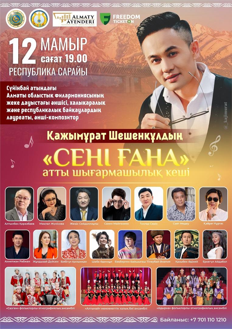 event_photo