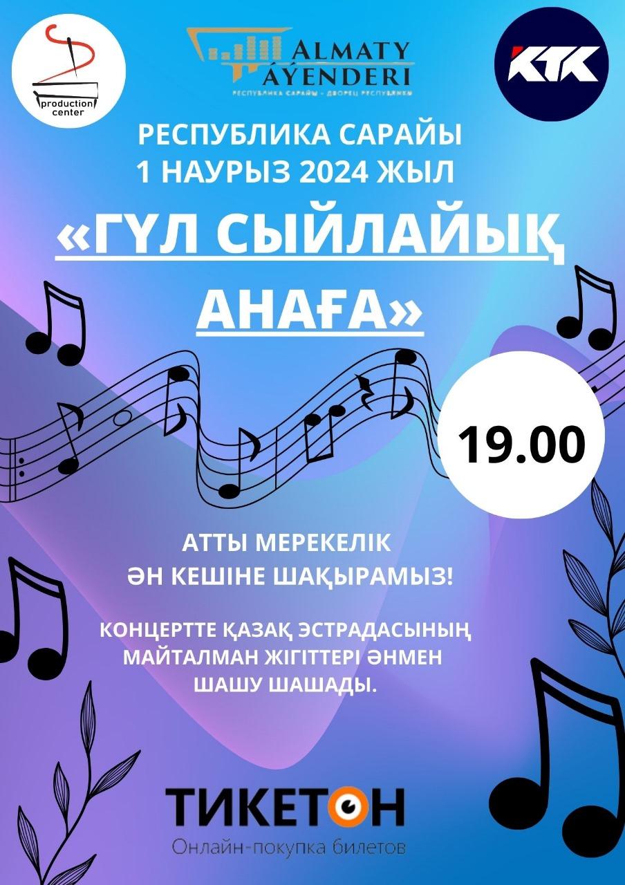 event_photo
