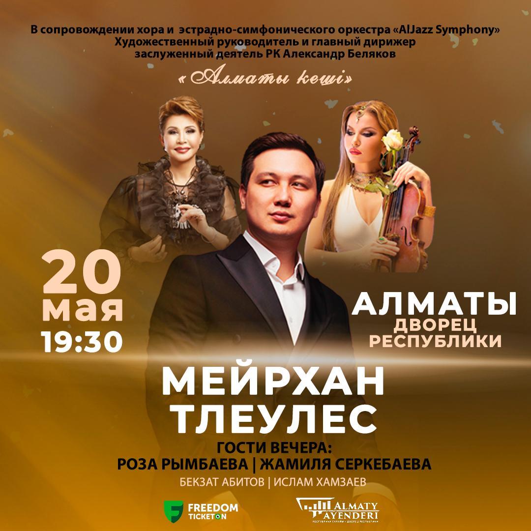 event_photo