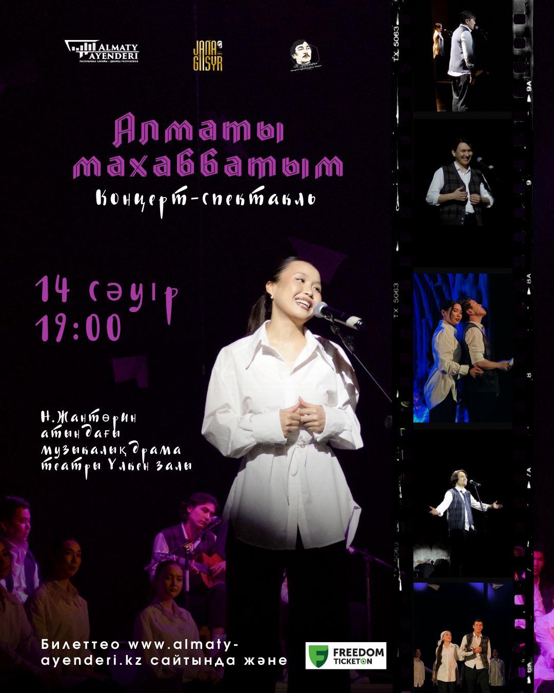 event_photo