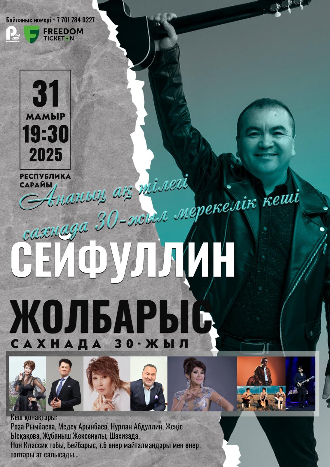event_photo