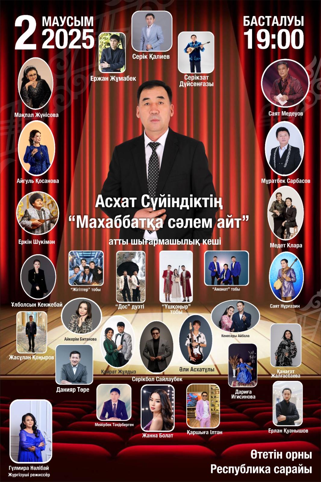 event_photo