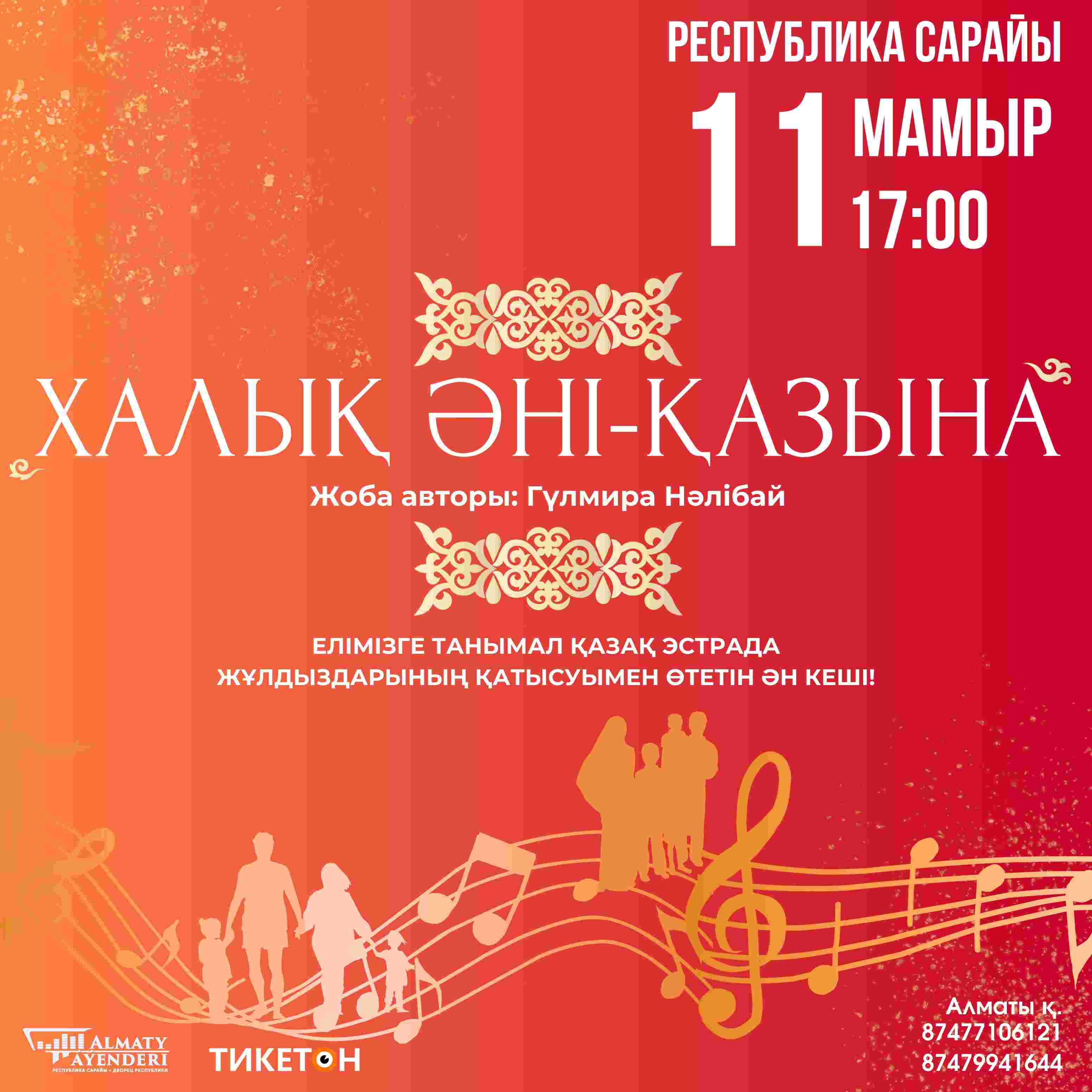 event_photo