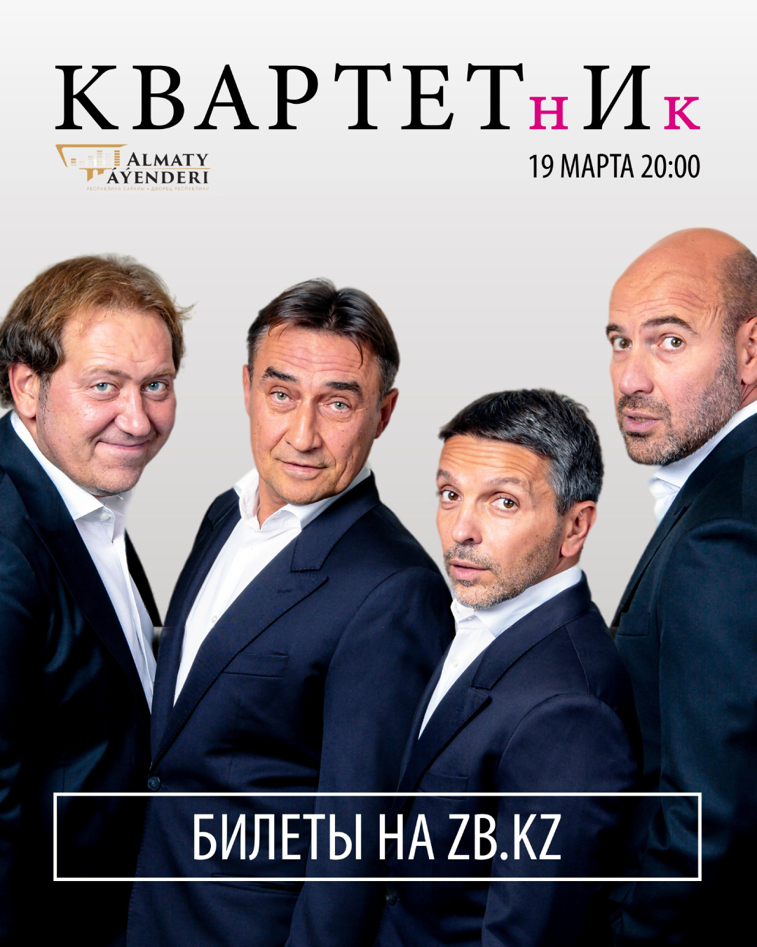 event_photo